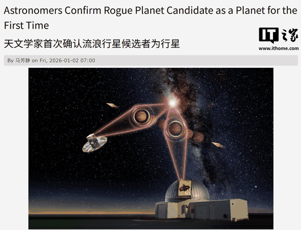 图源：北京大学科维理天文与天体物理研究所