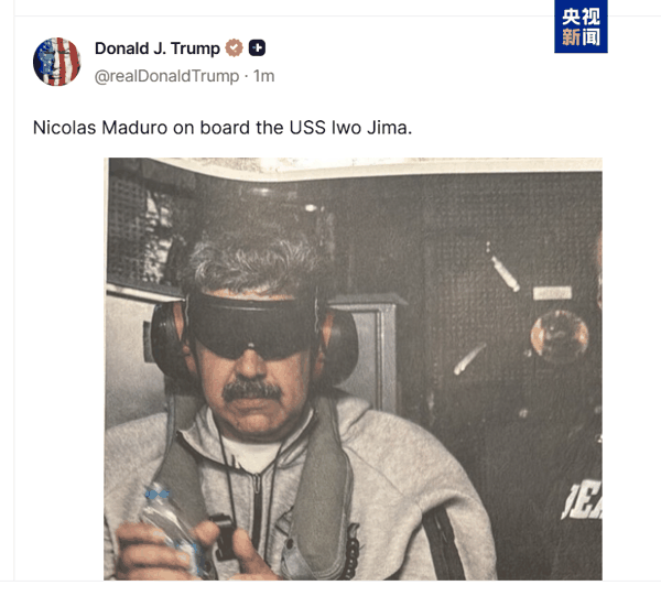 △记者会前，特朗普在社交媒体发布马杜罗在美军舰上戴手铐、双眼被蒙住的照片