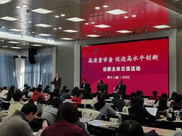 第十二届创新主体交流活动线下会场。本报记者 李星仪 摄