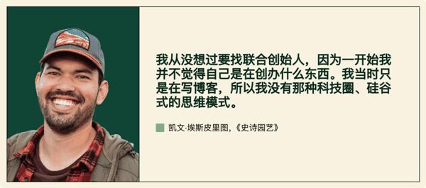 一人公司创业者分享 | 图片来源：solofounders.com