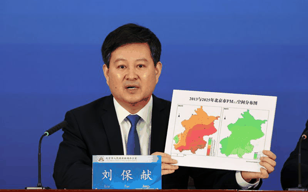 北京市生态环境局副局长、新闻发言人刘保献拿出“2013年和2025年北京市PM
