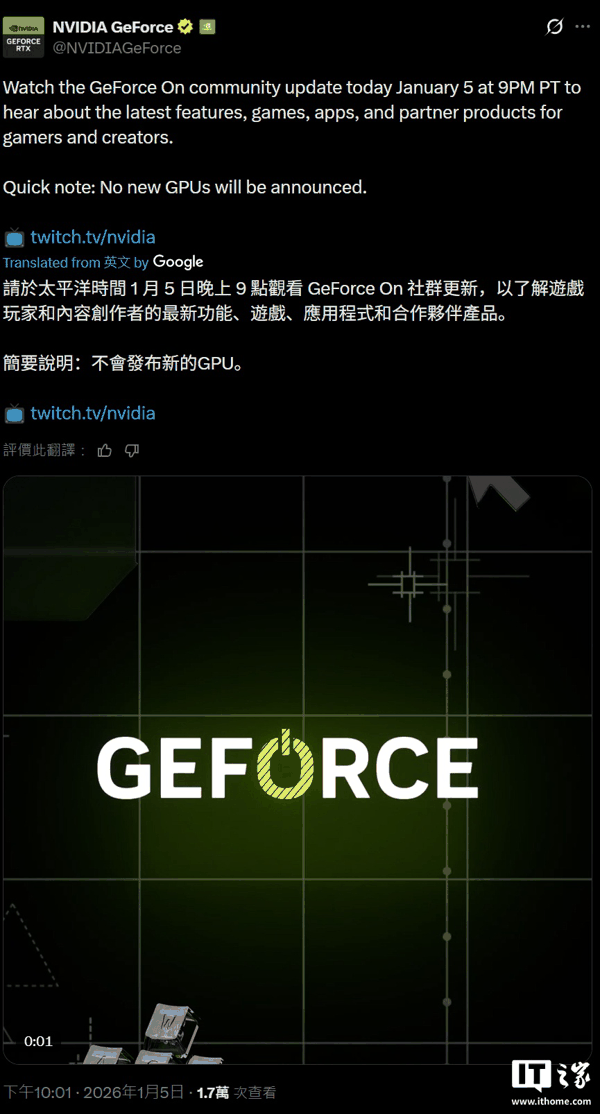 CES 2026 消费电子展专题