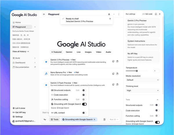 可能 AI Studio 又要有大更新了。模型输入框增加了工具选项，他们员工说是为了即将到来的更新做.jpg