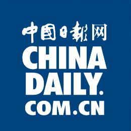 中国日报网