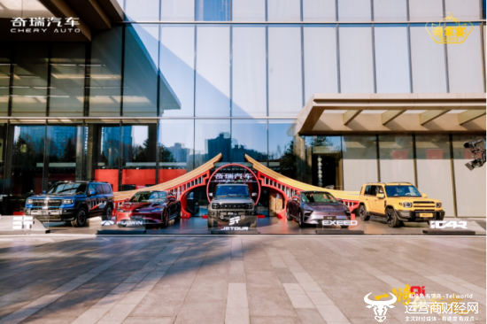 【五大品牌重磅车型亮相奇家宴现场】