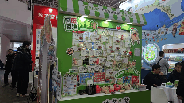 2026北京图书订货会现场。重明/摄