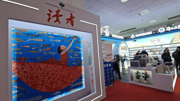 2026北京图书订货会现场。重明/摄