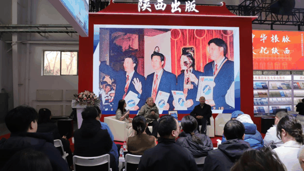 《航空航天模型及无人机运动竞赛规则》新书发布会现场。主办方供图