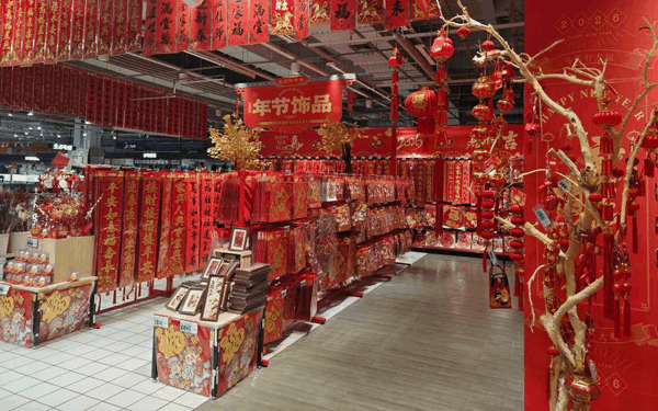 线下商超已经“年味十足”。新京报贝壳财经记者 程子姣 摄