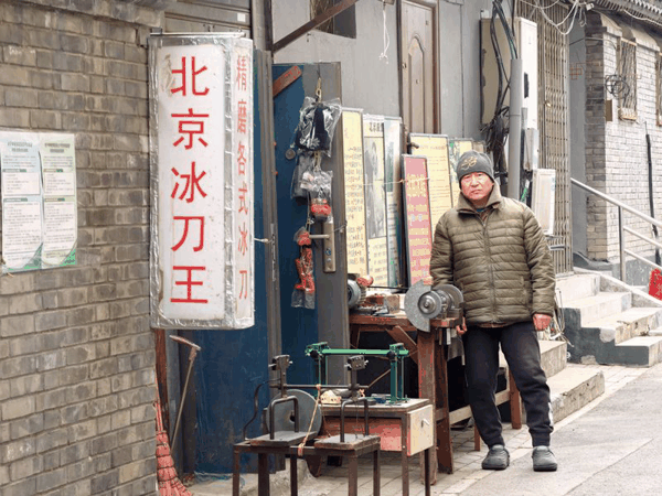 位于前海南沿胡同里的“北京冰刀王”店铺。新京报记者 王巍 摄