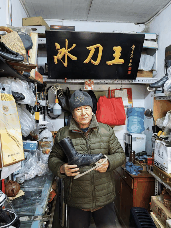 老熟客送的“冰刀王”牌匾。新京报记者 王巍 摄