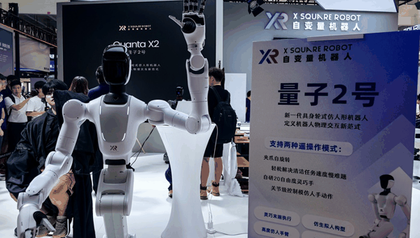 自变量机器人获字节跳动等10亿元投资，美团、阿里也曾参投