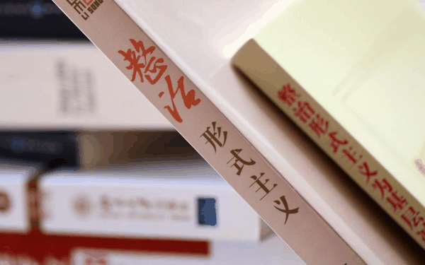 ▲意见征集中存在形式主义、官僚主义问题。图/IC photo