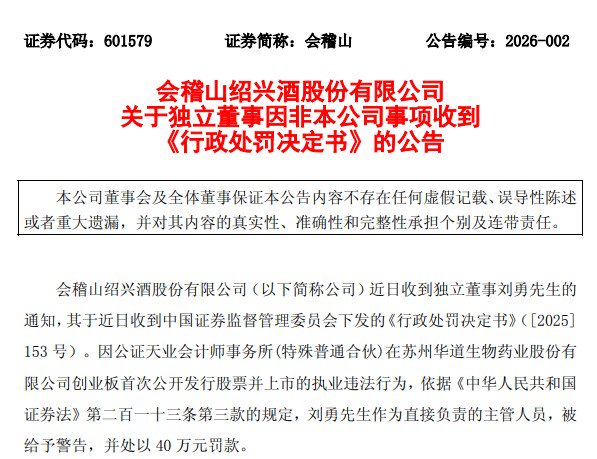  来源：上市公司公告