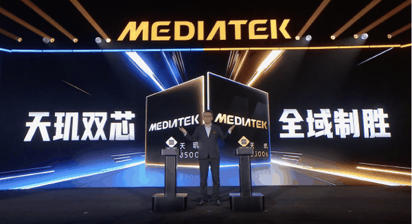 MediaTek 资深副总经理徐敬全