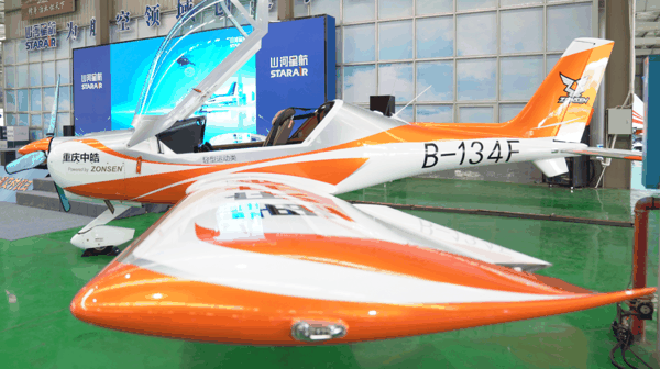 我国首架搭载国产航电、动力系统的“阿若拉”飞机交付。刘鹏飞 摄