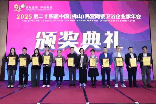 华艺卫浴市场与品牌中心负责人何海军(右四)上台接受表彰