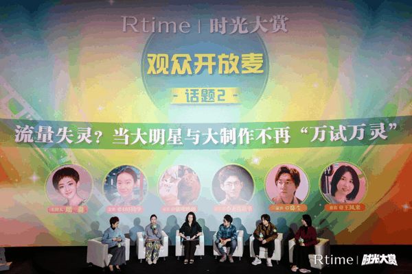 时光大赏请观众为行业把脉，成为2026年开年电影行业的焦点。