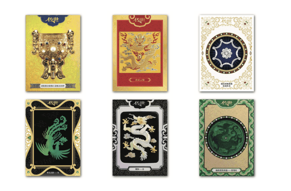 卡卡沃独立开发的中国传统文化主题收藏卡。图/Suplay招股书