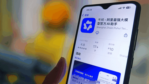 千问APP;30亿;阿里;春节AI红包大战