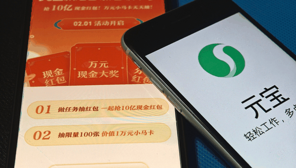 文章标题诱导分享;微信屏蔽;元宝;紧急优化调整;分享机制