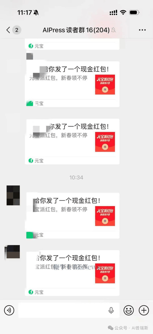 2026年的春节红包大战，腾讯元宝带着10亿现金高调入场，马化腾更是直言希望复刻当年微信红包的全民盛况。