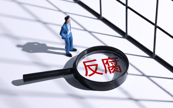 ▲资料图：辽宁省通报省住建厅驻政务大厅窗口人员的敛财行为，引发关注。图/IC photo