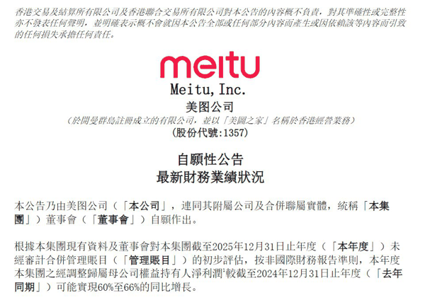 来源：公告截图