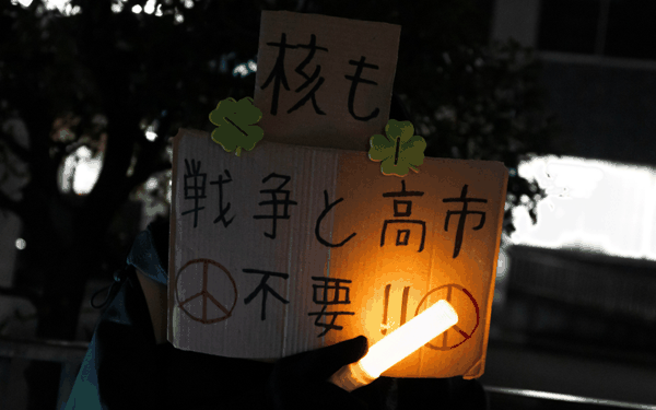 ▲2025年12月23日，在日本东京的首相官邸前，民众参加抗议集会。图/新华社