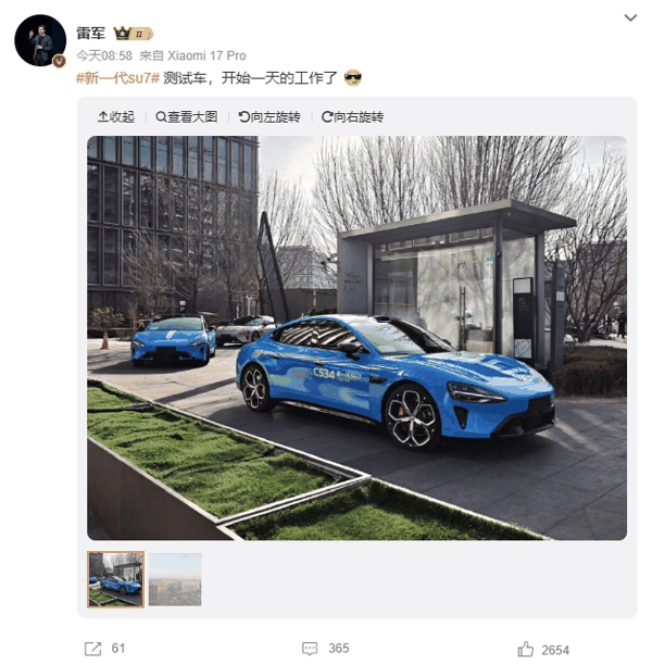 微信截图_20260212135419.png 微信截图_20260212135419.png