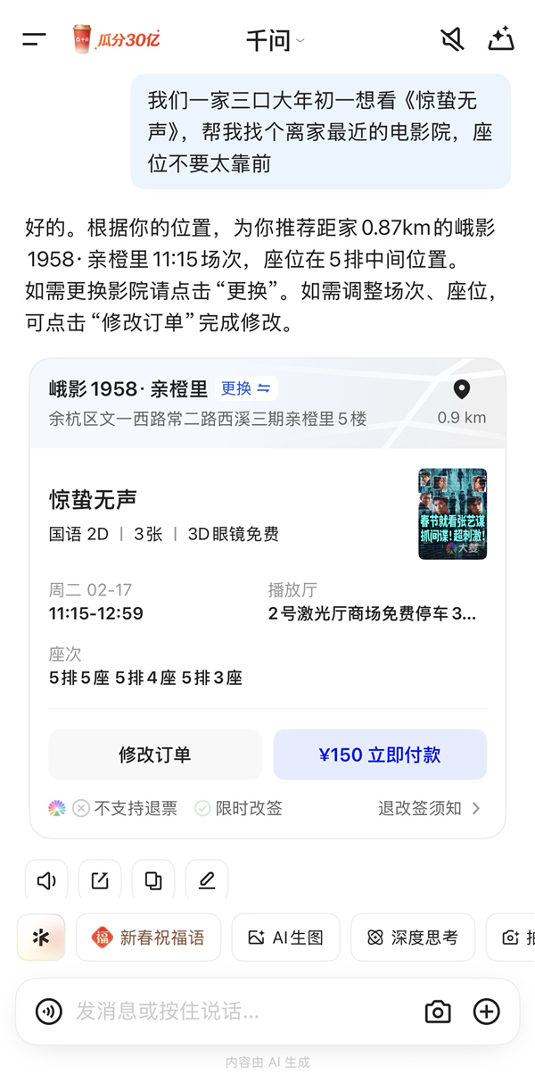 来源：企业供图