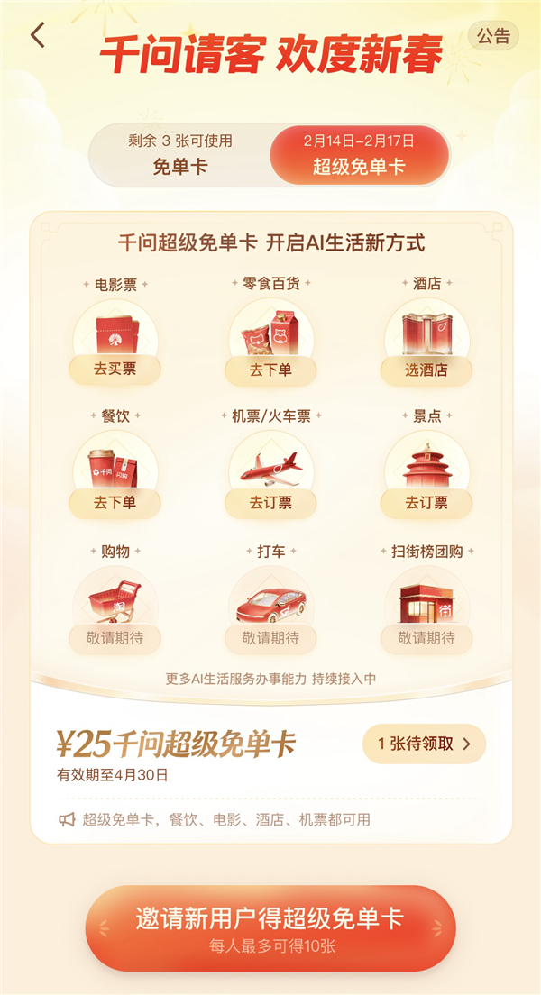 来源：企业供图