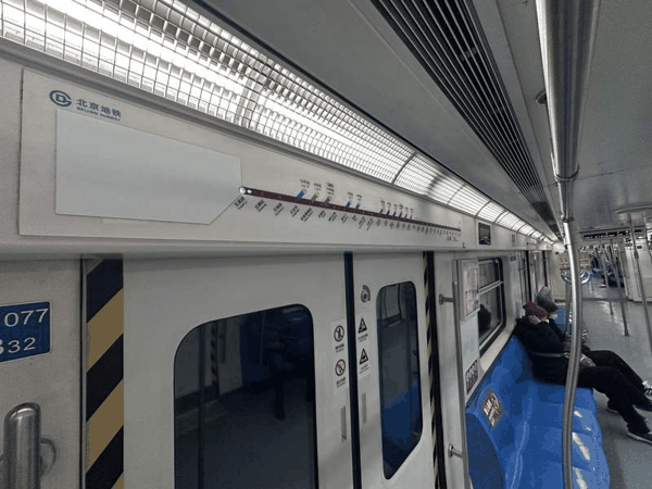 目前1号线八通线西段起点站为玉泉路站。新京报记者 裴剑飞 摄