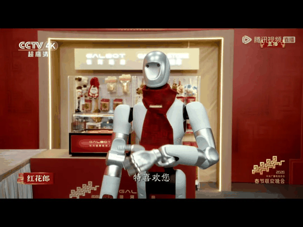 银河通用机器人