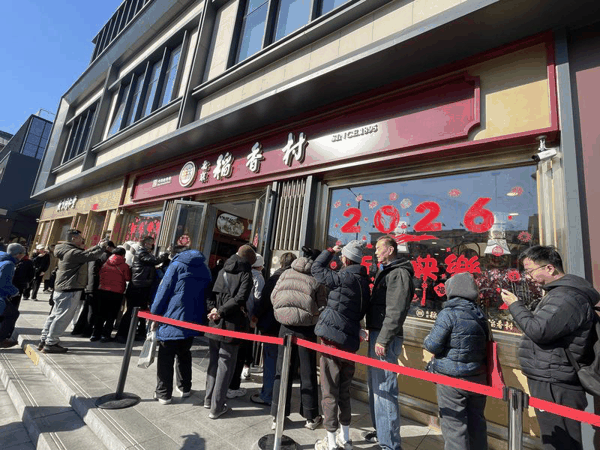 购买稻香村年味“三件套”的消费者排起长队。新京报记者 吴婷婷 摄