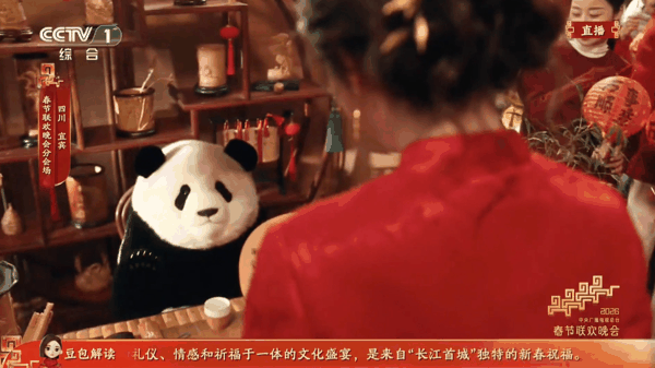 图/魔法原子“机器熊猫”与演员智能互动