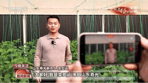 栾宏运被央视报道。央视截图