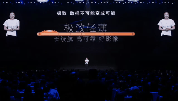 荣耀;Pro Air;机器人手机