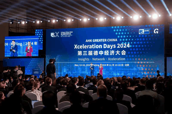 ▲资料图：第三届德中经济大会在北京举行。图/新华社