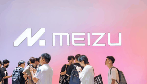 魅族手机;业务停摆;3月退市