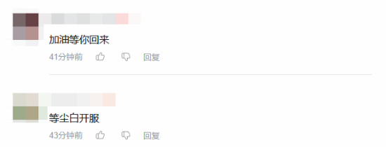 责任编辑：建嘉