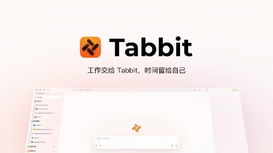 产品发布后，有用户在社交网络发帖称Tabbit AI浏览器抄袭了自己的代码，并列出相关代码截图。