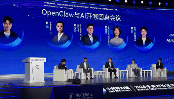 杨植麟、张鹏、罗福莉，AI顶流们聊了“龙虾”和未来12个月的行业关键词