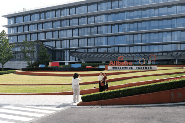 阿里巴巴集团在杭州的总部。阿里巴巴开发了广泛使用的开源人工智能系统。
