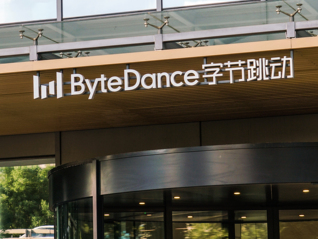 字节跳动2026年首份纪律通报：65名员工被辞退，7人被移交司法机关