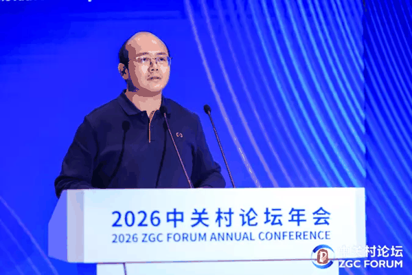 （阿里云计算有限公司教育科研行业首席咨询专家程晶主旨演讲）