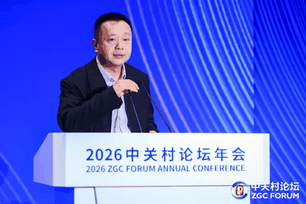 （机械工业仪器仪表综合技术经济研究所副所长梅恪主旨演讲）