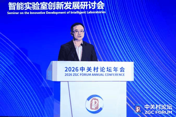 （工业和信息化部中小企业发展促进中心主任 翁啟文致辞）