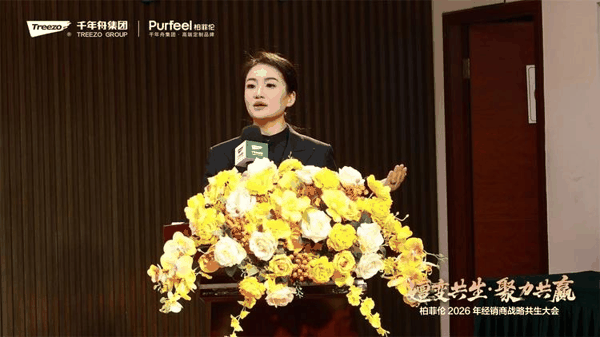 △千年舟集团执行总经理 田茂华