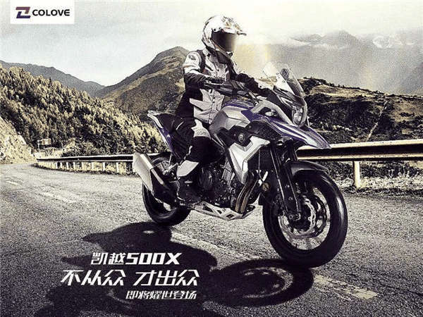 ▲ 凯越 500X 宣传海报